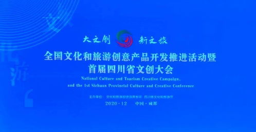 四川文創界“奧斯卡”放榜，彭州數字文創應用服務斬獲殊榮