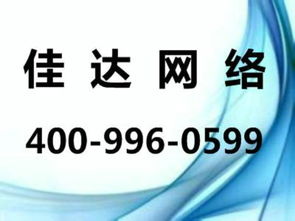 網(wǎng)絡(luò)整合推廣前，企業(yè)需要做哪些核心準(zhǔn)備？合肥實(shí)戰(zhàn)經(jīng)驗(yàn)分享